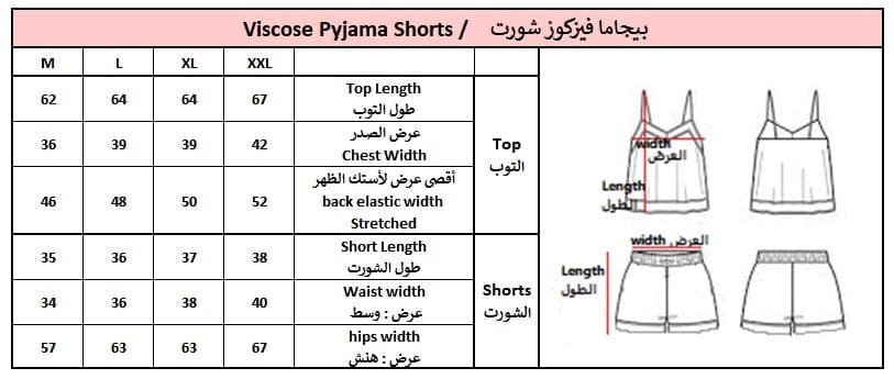 PJ short Viscose with Straps - White Flori