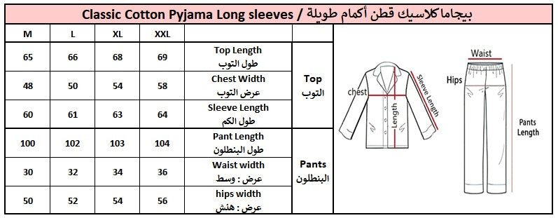 Cotton Long sleeves Classic PJ Pants - Cashmere