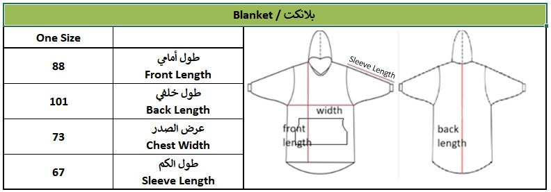 Blanket Hoodie - Grey