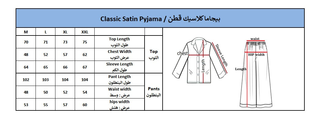 Cotton Long sleeves Wide Leg Classic PJ - Cashmere