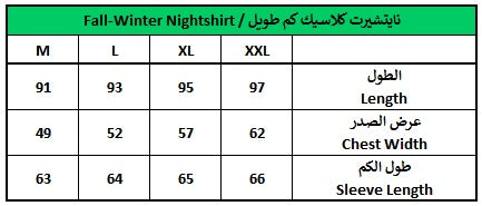 Classic Cotton Nightshirt Long sleeves White - Dots