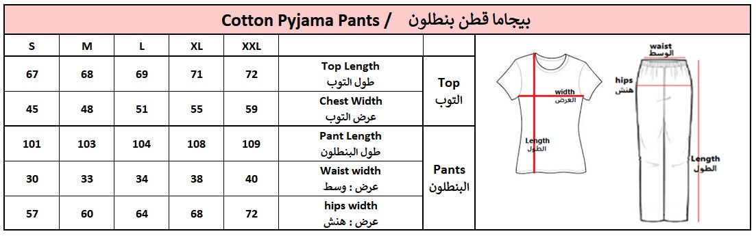 PJs Pants Cotton - Offwhite Fushia - Cool Giraffe