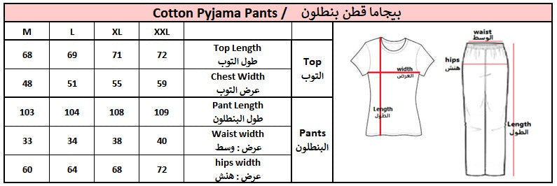 PJ Pants Cotton Sleeveless - Rose Tiger