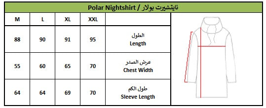 Nightshirt with Footwear - Black Dots