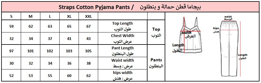 Wide leg Pants PJ Cotton - mini hearts - Burgundy