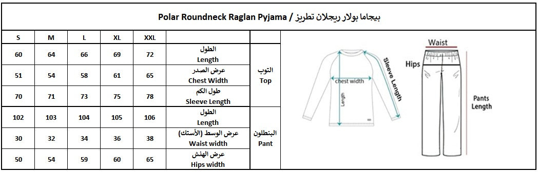 Polar PJ سحاب بياقة أوف وايت - Moo