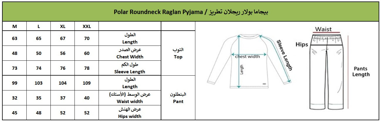 Polar PJ Navy - Snoopy Love