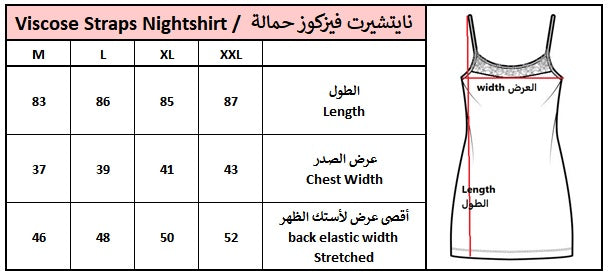 Set Nightshirt with Robe - Azure Blue