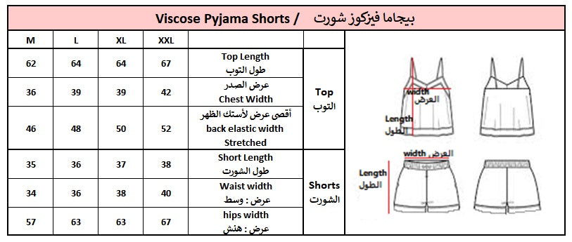 PJ Short Viscose - Adjustable straps+ Lace - Azure Blue