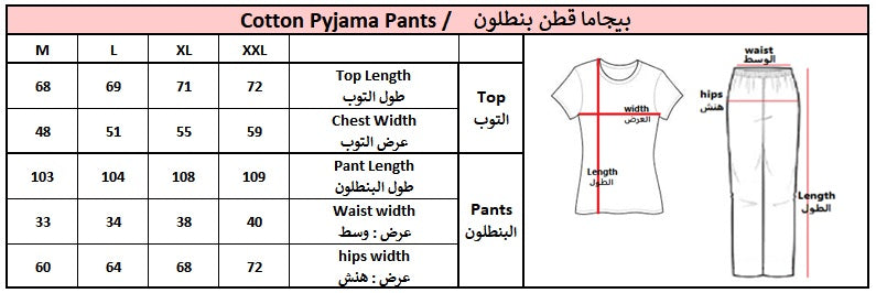 PJ Pants cotton baby blue - Sleepy Mood