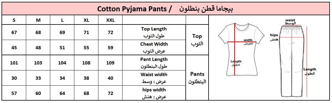 PJs Pants Cotton V neck - Spring Flori