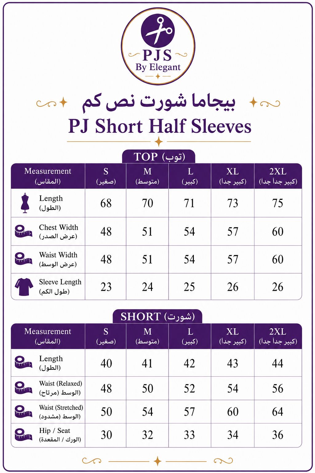 PJ Shorts Black Cotton - Arm Slit - Saturday Sunday Repeat