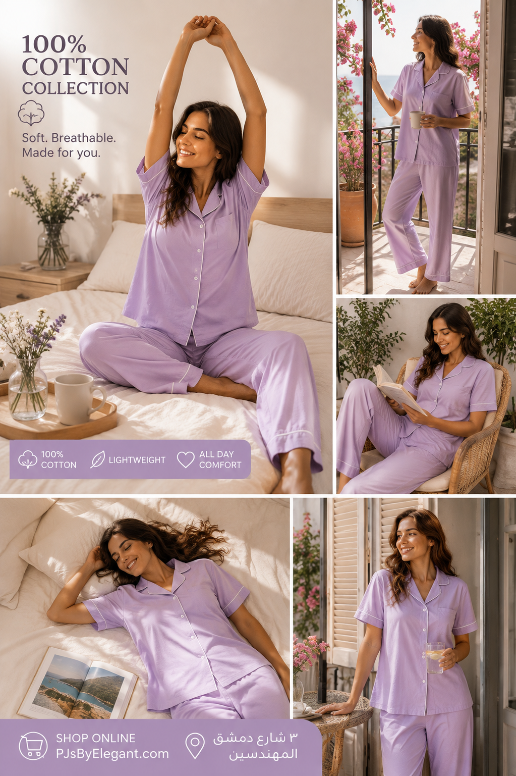 Classic PJ Pants Cotton Wide Leg - Plain Lavender