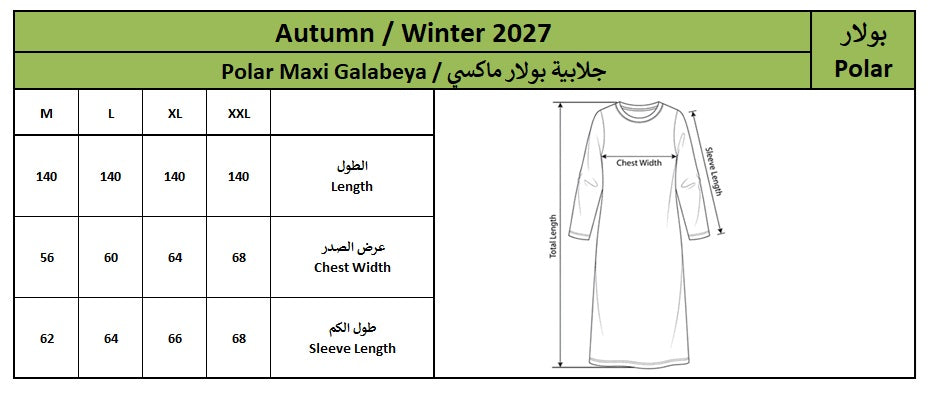 Polar Maxi Galabeya - Maroon - Triple Hearts