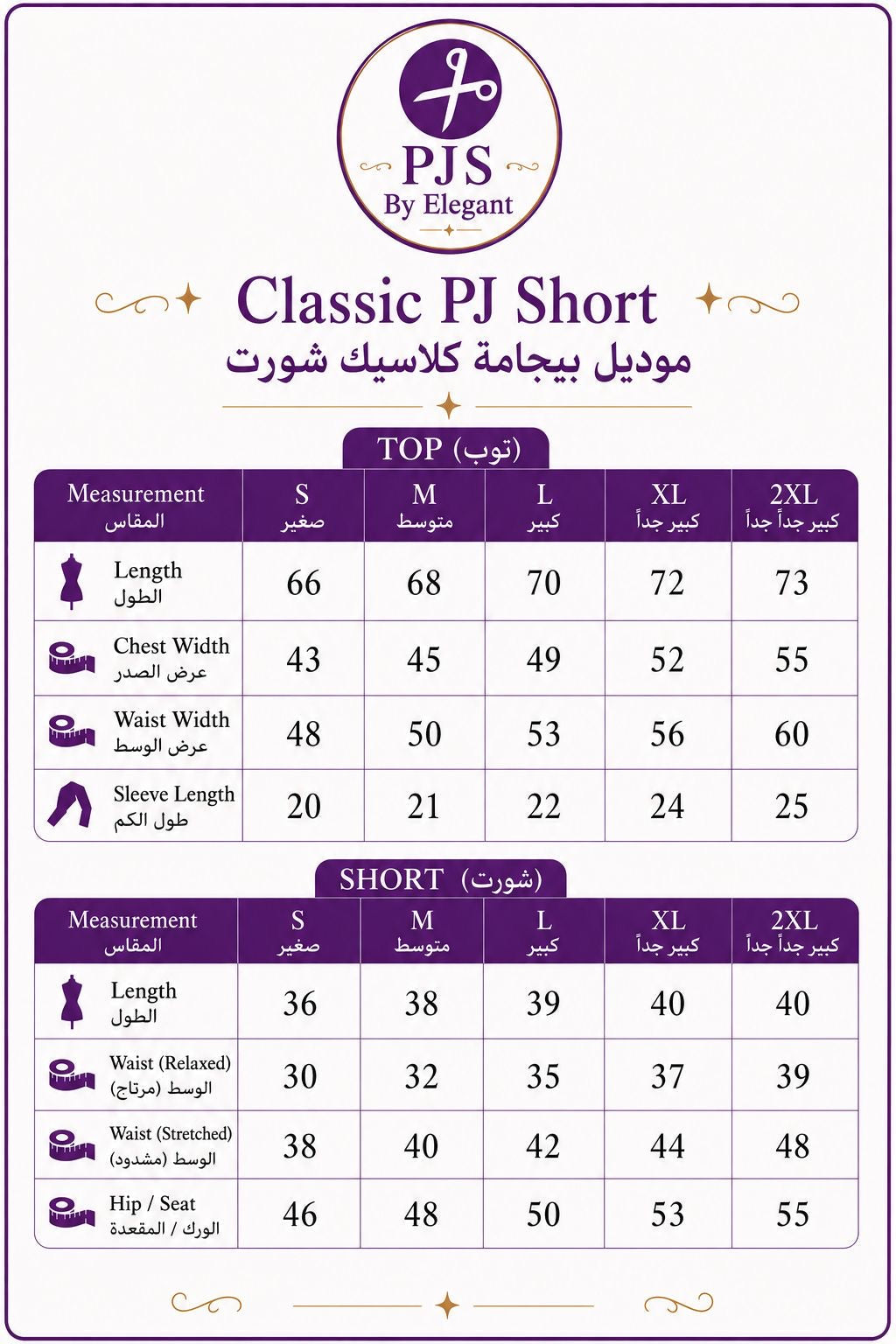 Classic PJ Shorts Cotton - Bright Yellow