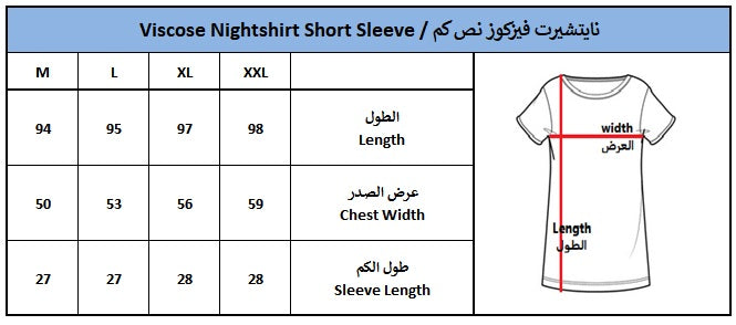 قميص نوم فيسكوز مطبوع - نخيل وردي راقص