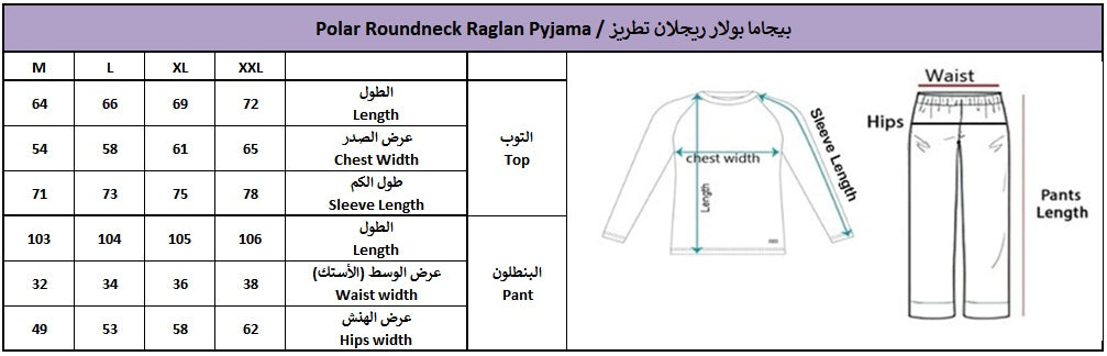 Polar PJ Navy - All i need is coffee