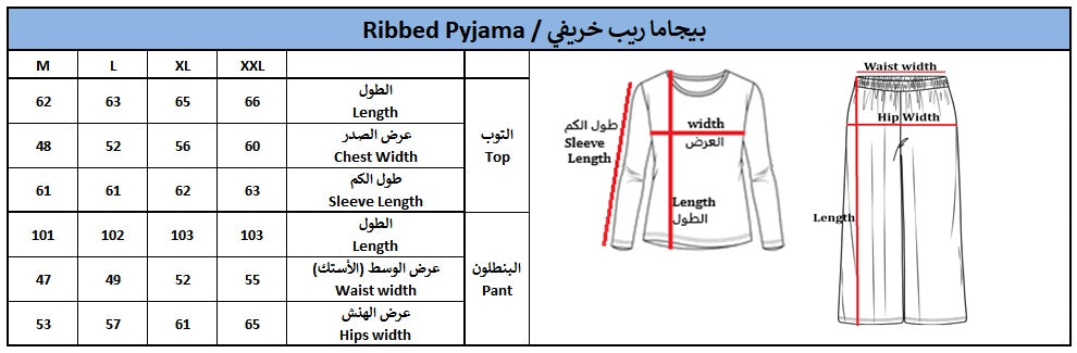 Ribbed V Neck PJ LS Offwhite - Charming Bow