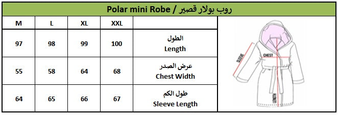 Polar Mini Robe - Grey