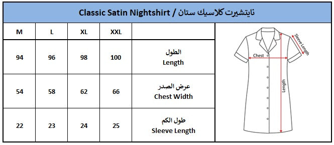 Satin Classic Nightshirt - my classy bow Blue