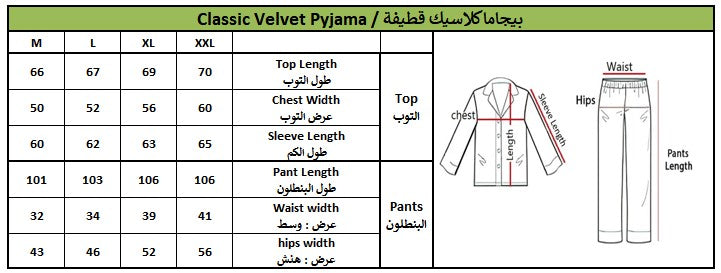 Velvet Classic Pyjama - Black