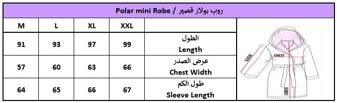 Polar Mini Robe - Midnight Navy