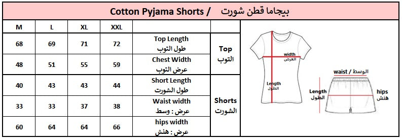 PJ short Cotton Baby Grey - good night
